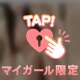 エロすぎ注意⚠️