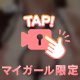 ありがと✌️💞