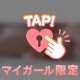 したちちふぇちさんへ