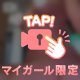 💎本日完売です🩵✨