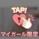 🔞あやねのえっちな秘密🔞