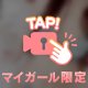 💖久しぶりの💖