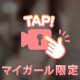 💖動画投稿💖