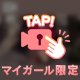 𓏸𓏸な日🍼︎💕︎
