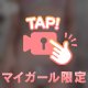 きれいなぴんく🩷