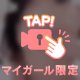 興奮しちゃう瞬間🔞❤️