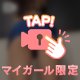 後ろからだと...🔞❤️