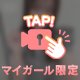 🎞⟡.·ネトストよろぴくね🥺？
