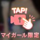 👑〇〇が綺麗って言われるの🥰
