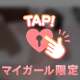 ラブラブタイム🔞