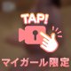 私のスイッチを押してください