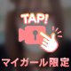 初‼️動いてるもえのさん🎶