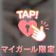 昨日のお礼💌