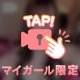 さっき撮った動画🎥🆕🩷
