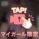 後ろからシてね？💕