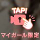 ありがとうの気持ち