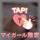 🤍 🈳あります🙋🏻‍♀️