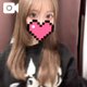 チャンス逃さないでね❣️