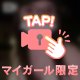 明日出勤します🙈💕