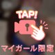 【🎥】A♡B♡C
