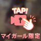 【🎥】えろいの♡見つけて😘💋