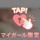 どういうのがｽｷ...??