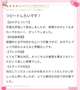 【口コミお礼💌】