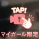 受終❣️