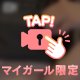 禁断の質問回答💖///