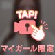 今日の、、、❤️