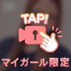 音ありで見てね❤️