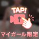 お風呂に入りたい/////////🫶