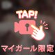 どんな体が理想ですか❤️