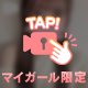 みんなありがとう♡♡