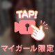 TikTok第2弾〜
