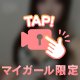 出勤してます♡♡