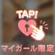 【勝負あり‼️】私と●●対決して勝ったら...🤫
