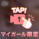 ふわふわ//