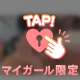M男たちありがとう❣️