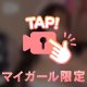 70分楽しかったよー♥️