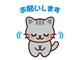 時間詰めてご予約お願いします🙇‍♀️