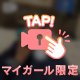 好きな◯◯
