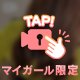 ぷりんっ