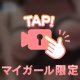 擬似A○動画撮影🔞