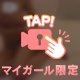 これぞ男の理想