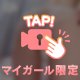 こんなのも🍑