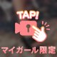 自信あり❣️