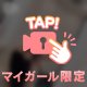 💛🔞🔞って天職💭