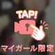 えろ動画🎥