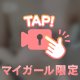 妄想癖